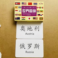 National Flag Cards Country Flag Flash Cards Children Early Learning World Card