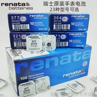 [Wholesale]Switzerland renata Watch battery377 364 321 371Quartz electronic watch button battery