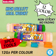 [High Quality] Bobo Kiki/Youqi Super Light Clay Butter Slime/Air Dry Clay Set 12/24/36 colour 超轻黏土套装