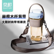 Accessories for Hegen Baby Bottle: Cup Holder, Cross-body Straw Lanyard, Summer Drinking Cup