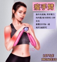 特價$90一個 (一物多用)☀️用後一定瘦，🔥 瘦大腿 🔥瘦小腿🔥 瘦手臂 ) 專業家居美腿機 夾腿器 健身器材 瘦大腿部訓練器 夾腿器