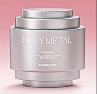 Tamburins Shell Perfume Hand 貝殼香氛護手霜 30ml 新香味 Holy Metal 全新