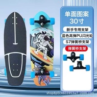 Lions S7 Land Surfboard Skateboard Children 3-6-8-12 Years Old PU Mian Pedal Boys Girls Adult Skateb