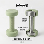 硅胶哑铃家用健身瑜伽普拉提3KG男女通用圆头哑铃