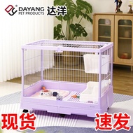 Dayang Rabbit Cage Large Size r71 High Transparent Glass Household Spray-Proof Double Door Cage Dwar