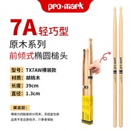 Pro-Mark Drumsticks Mountain Walnut 5A7A5B Professional Drum Mallets for Snare Drum Guitar Piano Acc