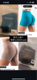 Alphalete shorts