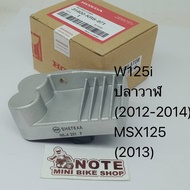 แผ่นชาร์จไฟแท้ศูนย์ 5 ขา HONDA W125i ปลาวาฬ(2012-2014) MSX125 (2013) 31600-KYZ-971 แผ่นชาร์จ แผ่นชาร์ท แผ่นชาร์ต 5 ขา