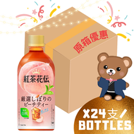 紅茶花伝 嚴選白桃紅茶 440ml X24 (原箱優惠) 到期日 2026-8-1