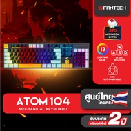 FANTECH รุ่น MK889 คีย์บอร์ดเกมมิ่ง KEYBOARD MECHANICAL คีย์บอร์ด RGB ปรับไฟได้ 13 โหมด สีกรม RED SW