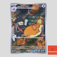 Team Rocket's Raticate  AR 108/098 SV10 Team Rocket Japanese Pokemon Card