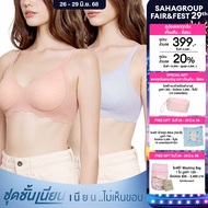 Wacoal ชุดชั้นเนียน บราไร้โครง Smart size บราลูกไม้ลายคลื่น เซท 2 ชิ้น รุ่น WB3Y42/WB3242 สีชมพูอมส้
