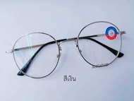 แว่นสายตาสั้น / แว่นสายตายาว ขาสปริง เลนส์มัลติโค๊ด ออกแดดเปลี่ยนสี ส่งจากไทย แว่น แว่นตา แว่นสายตา สายตาสั้น 450-800