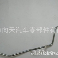 47473557C34-3F656-AA Supply Oil Pipe High Pressure 4M51-3A212-DE Booster Pump FSYS