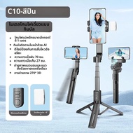 FANGTUOSI 360 หมุน AI Face Tracking Gimbal Stabilizer ติดตาม Gimbal พร้อมเติมแสง Selfie Stick ขาตั้ง