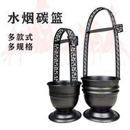Hook Pipe Large Medium Carbon Carrying Basket Basket Carbon Arabian Small Hookah Bar Hookah Basket C