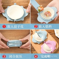 Dumpling Maker Kitchen Tool Dumpling Wrapper Mold Lazy Dumpling Maker Household Set Flower Dumpling Maker