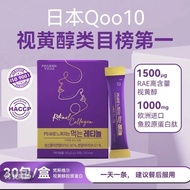 Korea PHARMS VILLE VILLE Retinol Collagen Powder 2g * 30 Packets FA5