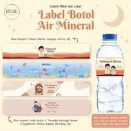 Aqua Bottle Label/Custom Mineral Water Label