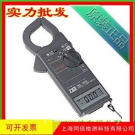 TES-3010, Hook Meter 20A AC Taishi 200A AC 600A Clamp Meter, TES3010 XG4L