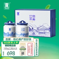 Tribute Brand Green Tea West Lake Dragon Well Tea High Quality100g2024New Year Tea Listed Mingqian Gift Box Jiangnan Wat