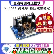 LIVE DC Power Supply Voltage Regulator Voltage Regulator Module Digital DC Voltage Regulator Board X