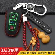 2018 Beijing BJ20 Car Key Case Beijing Car bj20 Remote Control Dedicated Keychain Key Protective Cas