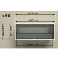 PZ30Distribution Box Panel15Circuit Plastic Cover Plate Matte Surface Gray Blue Circuit Breaker Cove