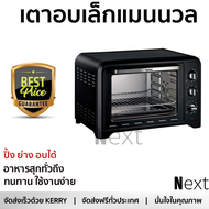 รุ่นใหม่ล่าสุด เตาอบ เตาอบไฟฟ้า เตาอบอาหาร เตาอบเล็กแมนนวล TEFAL OF4848 39ลิตร ร้อนเร็วมาก อาหารสุกเร็ว ใช้ปิ้ง ย่างและอบ ได้ ทำความสะอาดได้ง่าย Oven จัดส่งฟรี  ทั่วประเทศ