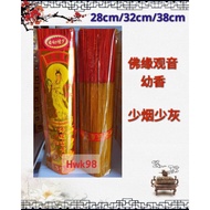 Hwk98 [现货]佛缘观音幼香1.2mm拜神香(香幼/少烟/少灰)Less Smoke Joss Stick