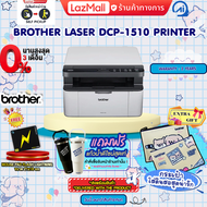 [ผ่อน0% 3ด.]BROTHER Laser DCP-1510 PRINTER /ประกัน2y
