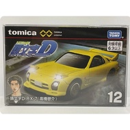 Takara Tomy Tomica Premium Unlimited 12 Initial D Mazda FD3S RX-7 / Wangan Midnight / RX-7