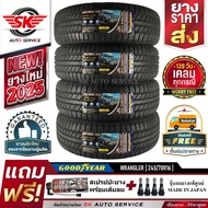 ยางรถยนต์ GOODYEAR 245/70R16 (ล้อขอบ16) รุ่น WRANGLER TRIPLEMAX 4 เส้น (ยางใหม่ปี2025)+ประกันอุบัติเ