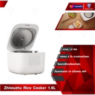 Xiaomi Mijia Rice cooker Auto Rice Cooker Electric Rice Cooker 1.6L หม้อหุงข้าวไฟฟ้า ขนาด1.6 ลิตรเชื่อมต่อ App Mi Home ได้
