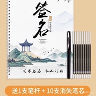 Hot  Name Signature Design Practice Copybook Personalized Art Business Signature Name Real Person De