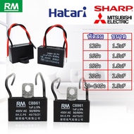 คาปาซิเตอร์ พัดลม​ มีสายไฟ ตัวเก็บประจุ Capacitor คอนเดนเซอร์พัดลม CBB61 1.2uF/1.5uF/1.8/2.0/2.5uF อ
