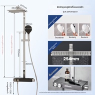 Kohler | ชุดหัวฝักบัวปรับอุณหภูมิคงที่