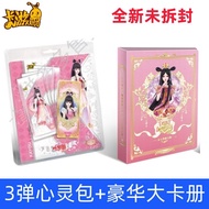 Card Game Ye Luoli Card Soul Bag Third Shot 3 Generation Heart Language Bag Wang Mo LGR Card Heart L