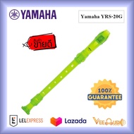 Yamaha ขลุ่ยรีคอร์เดอร์ รุ่น YRS-20G