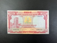 (77年K489769）渣打銀行1977年壹佰元紅屋 THE CHARTERED BANK 1977 $100