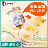 【童真阁玩具旗舰店】 佛罗伦汀鲜炖进口燕窝牛乳花胶本草滋补养颜礼盒【 Open lid ready to eat 】 Fresh stewed imported swallow with Floren