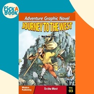 Journey to the west Vol 3: To the West by Wei Dong Chen (paperback)
