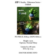 胡萝卜Studio - Pokemon Series - Oddish