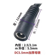 Free Shipping DC Cable 12V to DC Cable Car Extension Cable 1.5 Square 12V to 12V Car Cable