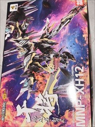放 摩動核 幹將 地威星