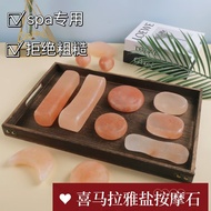 Manufacturer Wholesale Himalayan Rose Salt Soap Bath Salt Soap Himalayan Mineral Salt Ball qinzheng.