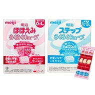 [E:2027 -Japan domestic version - Travel/convenience pack] Meiji Milk Powder STEP Easy Cube for 0-1/