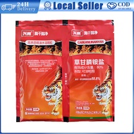 Glyphosate herbisida 100g 88% herbisida berkesan herbisida herbisida herbisida pembunuhan pokok pemb