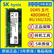 SK Hynix DDR5 4800 8G 16G 32G 4800 5600 Laptop Memory Strip Genuine Product