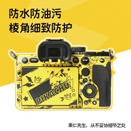 Suitable for SONY A7M4 Camera Protective Film SONY Micro Single Body Sticker Sticker Leather Matte 3